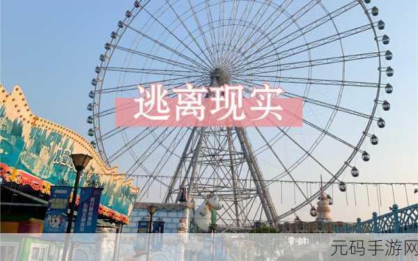 韩国动漫RUNNING-AWAY免费版即将开放：逃离现实：奔跑中的梦想与挑战