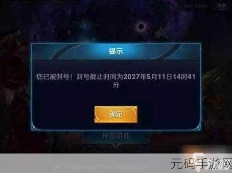 王者荣耀新技能解锁，轻松设置隐身，享受游戏私密时光
