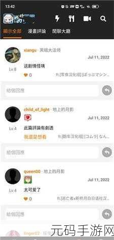jmcomicron2.mic天堂传送门新版：1. ＂探索jmcomicron2.mic天堂传送门的全新冒险之旅