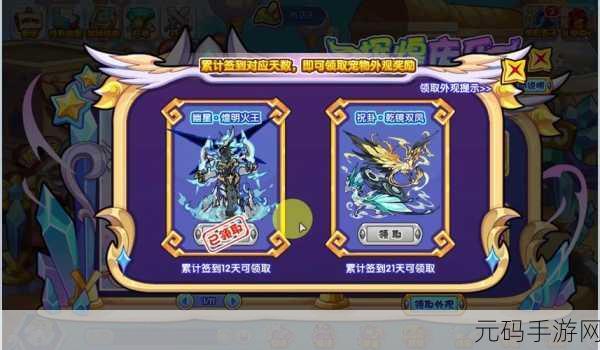 洛克王国火系精灵争霸赛，谁才是火焰之王？