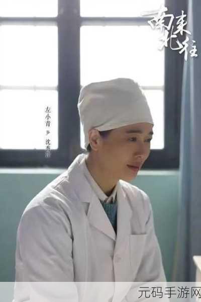 沈医生产奶1∨2POP骨科:1. 沈医生产奶与POP骨科的创新融合研究