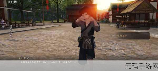 天涯明月刀手游，钱塘桥桥头小乞丐藏身之处大揭秘