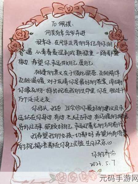 闺蜜给我找两个外国人原文:当然可以!请提供原文内容,或者告诉我闺蜜给你找的两个外国人的相关信息,我会根据这些信息帮你拓展出新的标题。