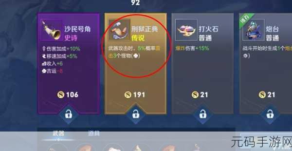 王者荣耀,鲁班大师工作室活动全解析