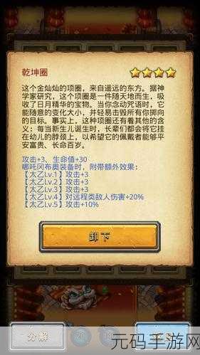 不思议迷宫,恶魔猎手冈布奥的神秘力量解析