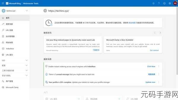 WordPress成品网站yunbuluo：1. 云部落：打造个性化的WordPress网站体验