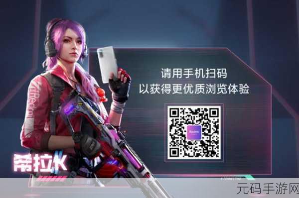 使命召唤手游兑换码：1. 《使命召唤手游》兑换码获取攻略与心得分享