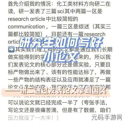 69一区二三区好的精华:1. 深入解析69一区二三区的成功经验与启示
