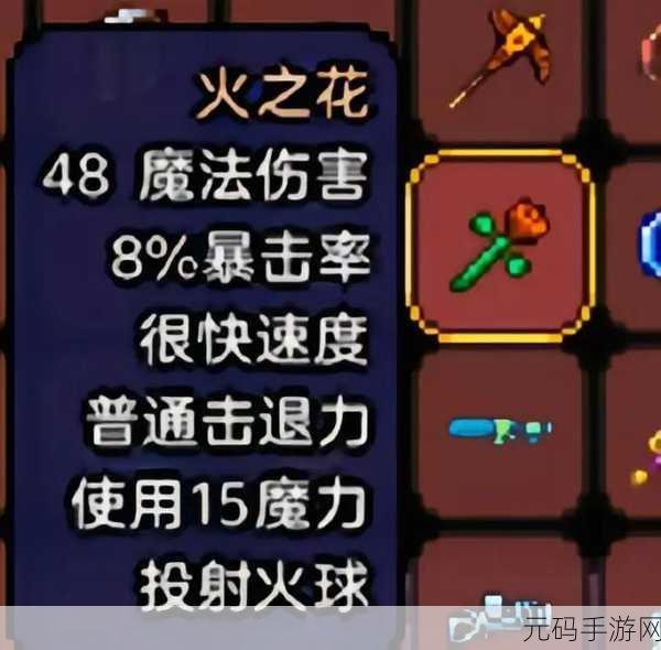 泰拉瑞亚魔法南瓜子获取全攻略