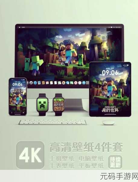 暴躁老外玩minecraft通知进行上架：1. 暴躁老外带你领略Minecraft的精彩世界