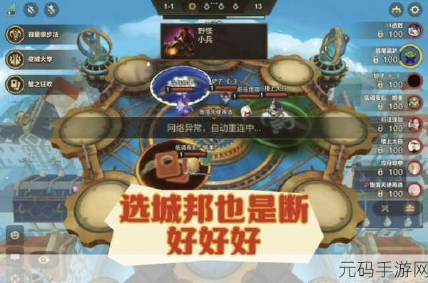 金铲铲之战，揭秘星之碎片的巧妙运用与升级秘籍