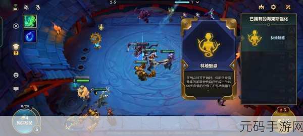金铲铲之战，揭秘星之碎片的巧妙运用与升级秘籍