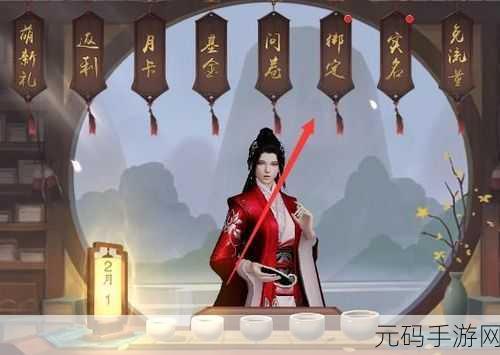 楚留香手游江湖倚灯行,解锁快速提升与互助活动新攻略