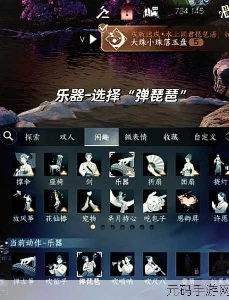 仙剑奇侠传 4 手游战力飙升秘籍大揭秘