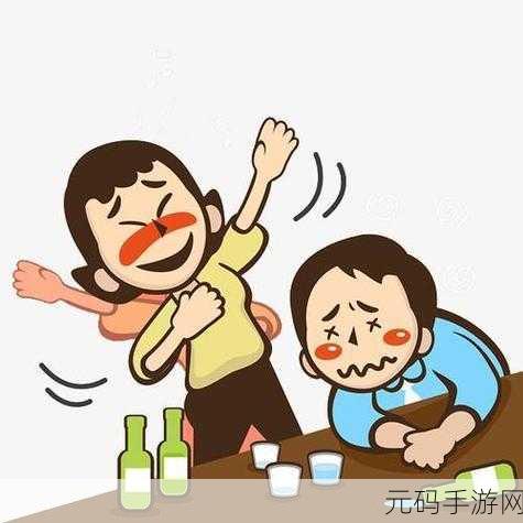 在朋友家喝醉了:1. 醉酒之后的秘密:朋友家里的疯狂夜晚