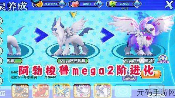 精灵宝可梦手游，阿勃梭鲁配招全解析