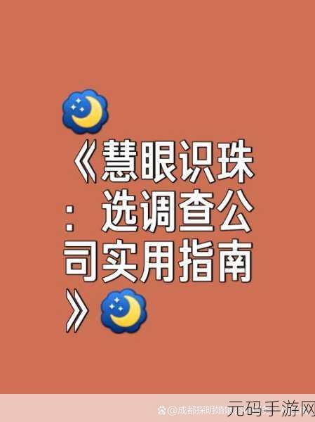 一起来捉妖，深度解析资质差异，助你慧眼选优