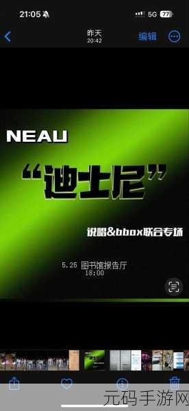 BBOX糟蹋BASS：当然可以！以下是基于“BBOX糟蹋BASS”拓展出的新标题，字数不少于10个：