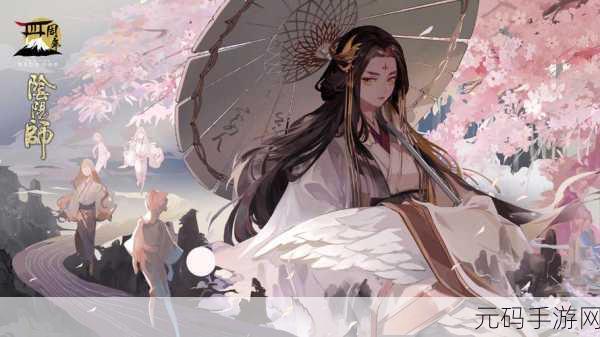 阴阳师 SP 待宵姑获鸟御魂精准选择指南