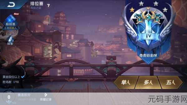 王者荣耀S20赛季,万众瞩目的更新时间终于揭晓