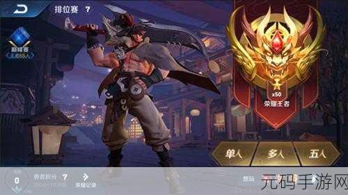 王者荣耀S20赛季,万众瞩目的更新时间终于揭晓