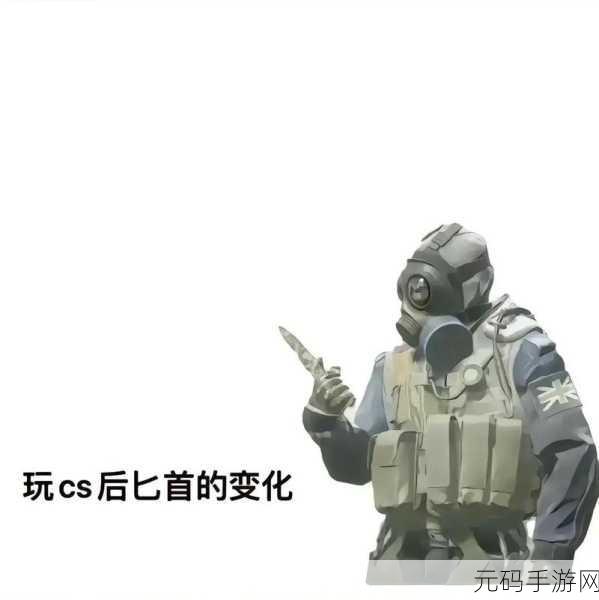 老外玩csgo的妹子谁说女生不能玩枪战:1. "打破偏见:女生同样能在CSGO中称王称霸