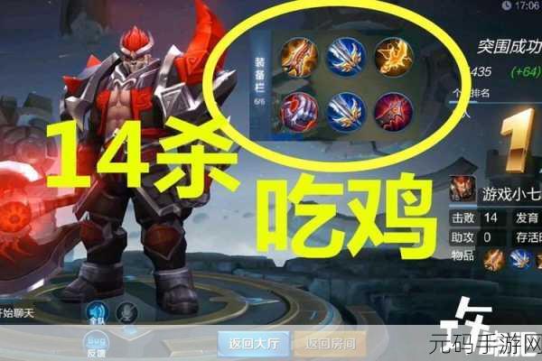王者荣耀,制敌典韦的必胜秘籍