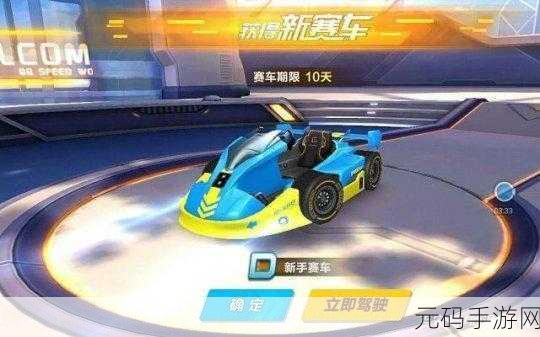 QQ飞车手游组装车改装全攻略，打造专属赛车，改装效果能否延续？