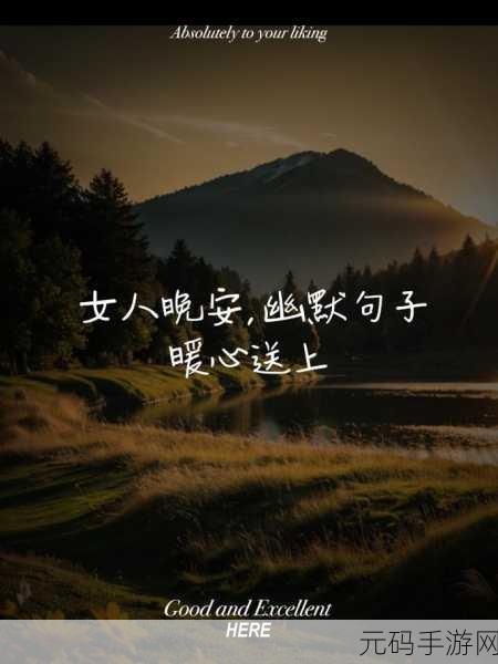 趁着妹妹睡着了想对她说的暖心话:1. 当你沉浸在梦乡,我想告诉你的温暖心语
