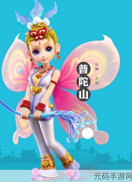 梦幻西游,角色门派大揭秘,你的西游之旅由你定