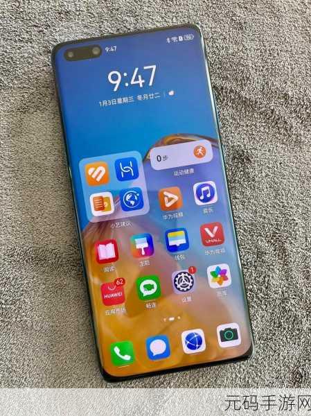 华为P40刷机教程:1. 如何使用华为P40刷机提升手机性能与功能