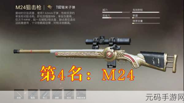 和平精英MK20-H,版本之巅的枪械新霸主?