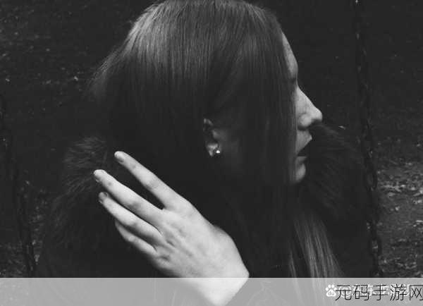 我在爱在深夜截取了一段小视频:爱在深夜:细腻情感交织的温暖时光