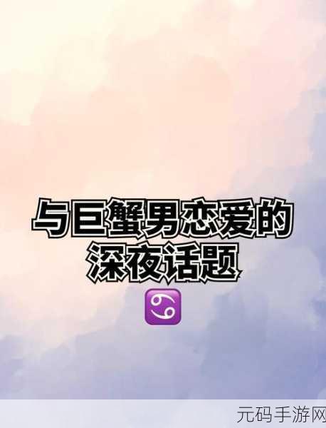 我在爱在深夜截取了一段小视频:爱在深夜:细腻情感交织的温暖时光