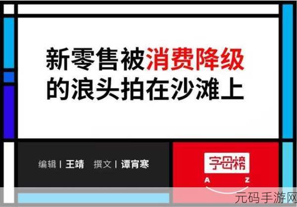 MAY18-XXXXXL56ENDIAN:以下是根据“MAY18-XXXXXL56ENDIAN”扩展出的新