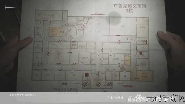 寂静岭 2,重制版湖景酒店迷雾解谜全攻略
