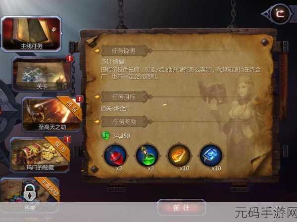 暗黑血统2,揭秘吸血吸蓝武器的合成奥秘