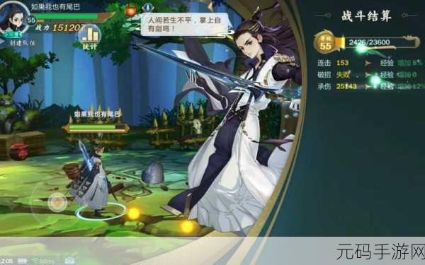 剑网3指尖江湖,探寻鱼虾秘境,解锁食材获取新篇章