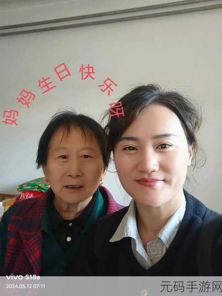 过生日喝多睡妈妈:1. 生日派对上的意外醉酒与温暖母爱