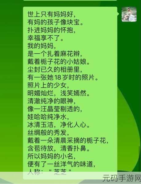 过生日喝多睡妈妈:1. 生日派对上的意外醉酒与温暖母爱