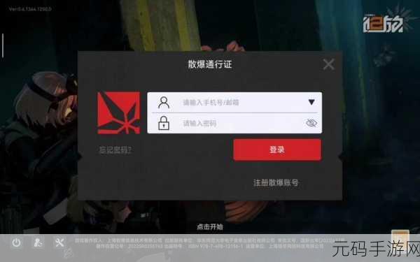 少女前线2,追放开枪抖屏幕引热议,玩家探寻关闭之道