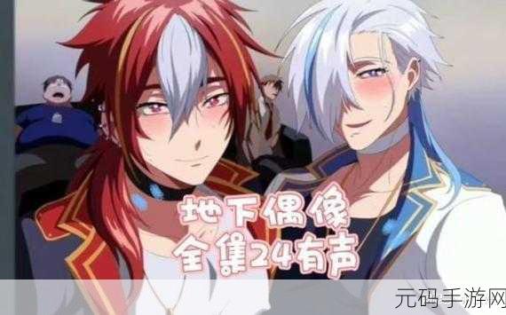 哥布林洞窟王子和骑士在一起了吗:哥布林洞窟冒险:王子与骑士的传奇之旅