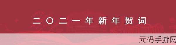 8008幸福宝官网入口：1. 探索8008幸福宝官网，开启你的快乐之旅