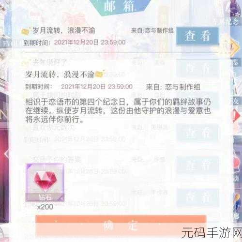 恋与制作人卡片颜色背后的秘密大揭秘