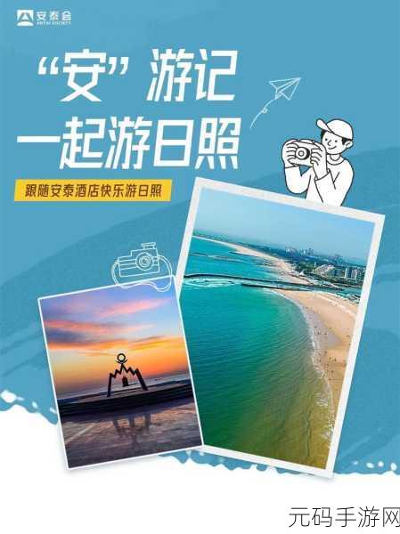 桃花岛cm7：1. 桃花岛CM7：探索全新冒险与挑战的乐园