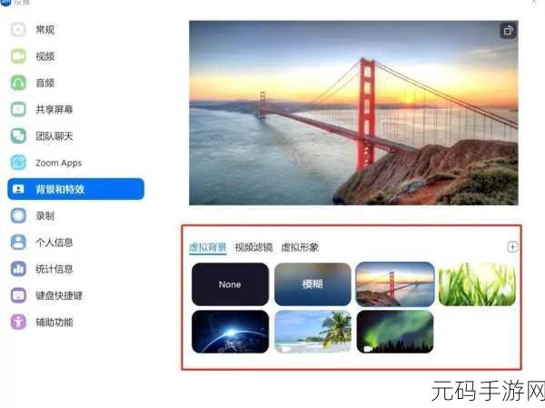 Zoom与人性Zoom2区别:1. Zoom与人性Zoom2:全新沟通体验的对比分析