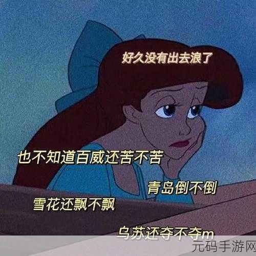 姐妹间的见过的最大尺寸是多少厘米趣谈:1. 姐妹间的秘密:最大尺寸之谜揭秘