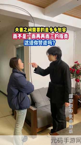 瞒着丈夫加班的妻子该怎么办:1. 如何平衡职场与家庭:妻子的加班之道