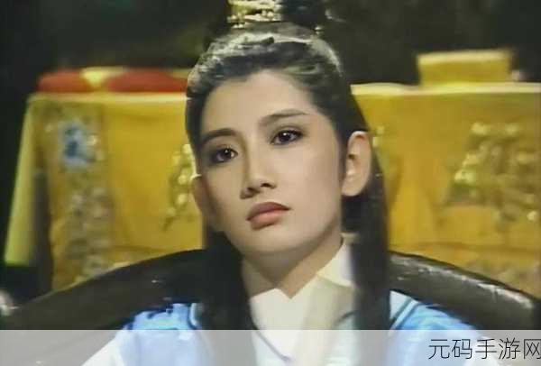 白洁赵敏张倩是谁:1. “白洁、赵敏与张倩:三位女性的情感交织”