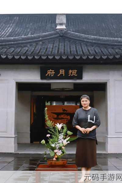 双阳插花芯:1. 双阳插花技艺:传统与现代的完美结合